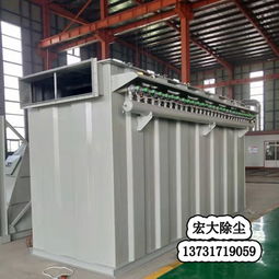 脫硫除塵器黃頁 脫硫除塵器公司名錄 脫硫除塵器供應(yīng)商 脫硫除塵器制造商 脫硫除塵器生產(chǎn)廠家 八方資源網(wǎng)